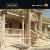 شاگرد سنگ کار
