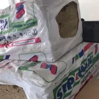 فروش پشم سنگ|مصالح و تجهیزات ساختمان|خمام, |دیوار