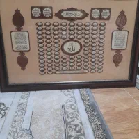تابلواسماع
