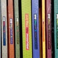 کتاب فرمول بیست