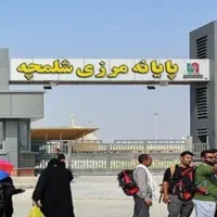 حرکت مرزشلچمه چذابه