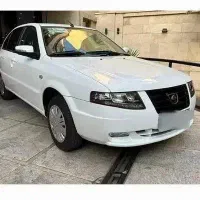 سمندسورن ۱۴۰۴