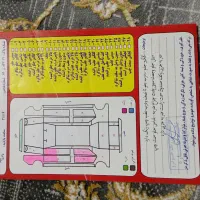 پراید مدل 87|خودرو سواری و وانت|روانسر, |دیوار