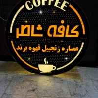 لایت باکس/ تابلوساز /تابلوسازی /تابلو متحرک|خدمات پیشه و مهارت|شیراز, فخرآباد (دروازه کازرون)|دیوار