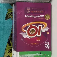 کتاب کنکوری در حد نو|لوازم التحریر|گلوگاه, |دیوار