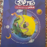 لوازم التحریر