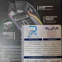 موس ریزر مدل Basilisk v3|قطعات و لوازم جانبی رایانه|یزد, |دیوار