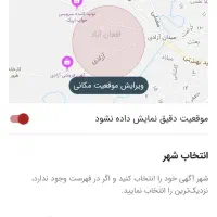 اجاره مغازه ۳۰ متری تجاری در خیابان آزادی گدم آباد