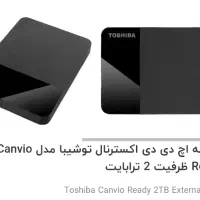 هارد 2ترا توشیبا