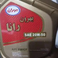 تعویض روغنی،یدکی موتور،تعمیرگاه،پنچری|خدمات موتور و ماشین|فسا, |دیوار