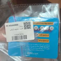 کد تخفیف ۲ ملیونی بیمه ماشین