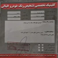 پژو پارس 1401 XU7P|خودرو سواری و وانت|یزد, |دیوار