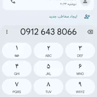 سیم کارت 0912