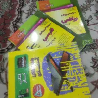 کتاب کار قلم چی پنجم