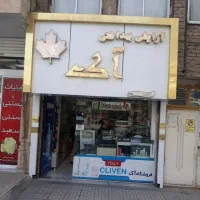 نمای کاپوزیت فروشی