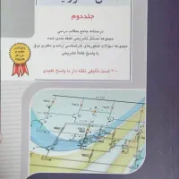 کارشناسی ارشد برق الکترونیک اسلام پناه راهیان ارشد