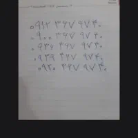 سیم کارت کد ۳