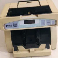 پول شمار پارا