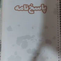 کاملترین پکیج کتابهای تیزهوشان ششم به هفتم با پاسخ