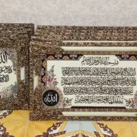 فروش زیر قیمت بازار|تابلو، نقاشی، عکس|ایرانشهر, |دیوار