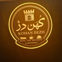 نیروپذیرش  صبح وعصروظرفشورهتل۳ستاره