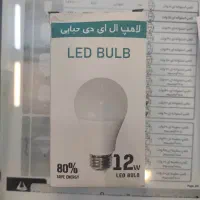 لامپ Led|لامپ و چراغ|بروجرد, |دیوار