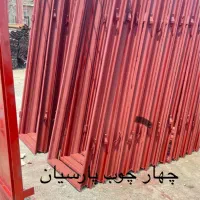 فروش مستقیم والپست وال مش چهارچوب چارچوب فرانسه|مصالح و تجهیزات ساختمان|تهران, خانی آباد نو جنوبی|دیوار