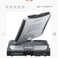 لپ تاب صنعتی تبلت شو|رایانه همراه|تهران, فلسطین (میدان انقلاب)|دیوار