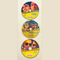 تعدادی CDهای (فیلم خارجی و ایرانی و ترانه و کارتن)|فیلم و موسیقی|تهران, تهرانویلا|دیوار