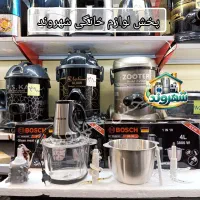 خردکن موتور مسی بوش دوکاسه با ارسال