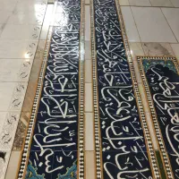 کاشی سنتی هفت رنگی