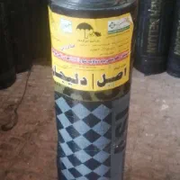 فروش ایزوگام اصل دلیجان ۲۵۰۰ رولی