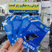 حراج انواع رم با یکسال گارانتی تعویض|لوازم جانبی موبایل و تبلت|زنجان, |دیوار