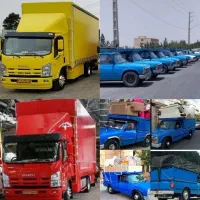 باربری اطمینان بار نیسان،ایسوزو.کارگر خالی سراسرقم|خدمات حمل و نقل|قم, زنبیل آباد|دیوار