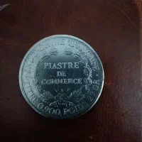 سکه قدیمی|کلکسیون سکه، تمبر، اسکناس|تبریز, |دیوار