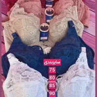 لباس زیر لوکس وارداتی از بندر گناوه|لباس|یاسوج, |دیوار