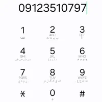 خط همراه کد 3