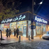 فروش نوشته چنلیوم در حد نو