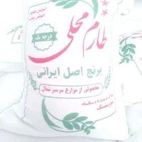 برنج ایرانی ۱۹۰ت