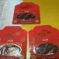 زعفران درجه۱|خوردنی و آشامیدنی|تهران, سردارجنگل|دیوار