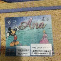 فرش کودک شخصیت کارتنی Rio|فرش|شیراز, تپه تلویزیون|دیوار