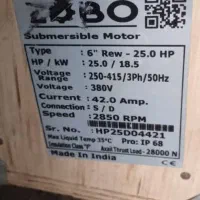 شناور و گالوانومتر|ابزارآلات|دهاقان, |دیوار