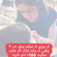 جشنواره آموزش میکروبلیدینگ و اکستنشن مژه