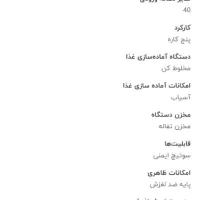 عصاره گیر پوره کن ابمیوه گیری|آبمیوه‌گیر و آب‌مرکبات‌گیر|تهران, تهرانپارس شرقی|دیوار