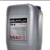 روان کننده ، ابر روان کننده بتن