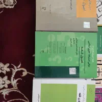 کتاب حقوقی