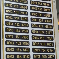 فروش سیمکارت کد 1