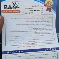 هود و ماشین لباسشویی|هود|سیرجان, |دیوار
