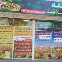 واگذاری فروشگاه مغازه تولیدی روغن|فروشگاه و مغازه|مشهد, نیروی هوایی|دیوار