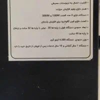 فروش جت هیتر برقی ۳.۵ کیلو وات|ماشین‌آلات صنعتی|قائم‌شهر, |دیوار
